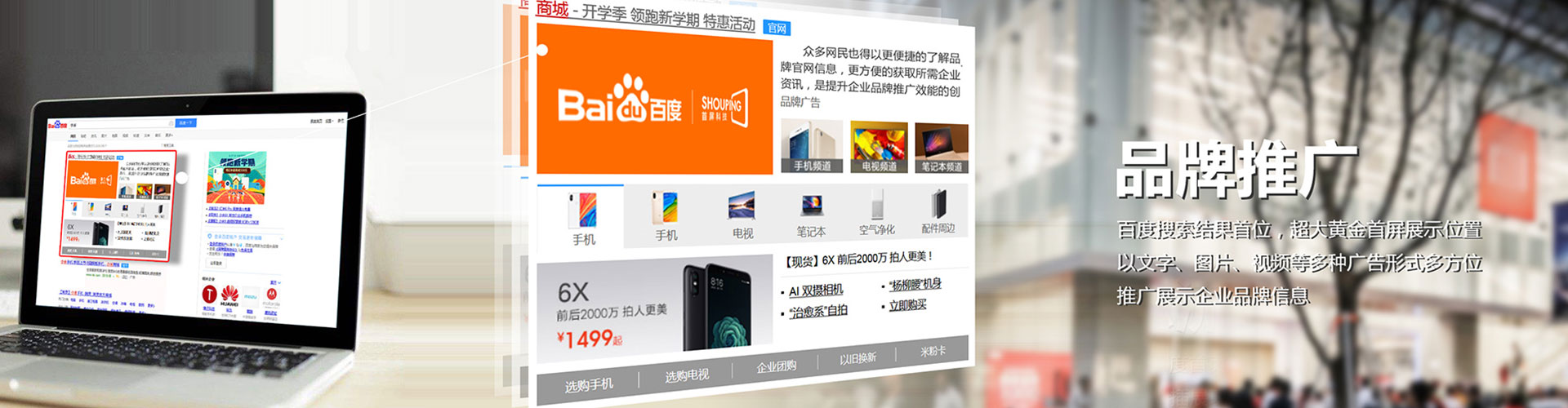河口百度开户返点