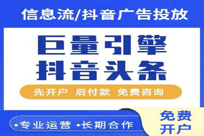 百度竞价广告账户托管的最佳实践与案例分享