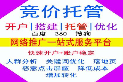 SEM竞价员实战案例：精准定位客户